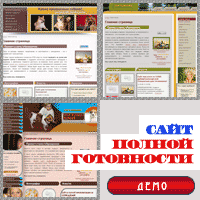 Openzoo.ru ������������ ������ �������. ��� ������� ���� � ���������