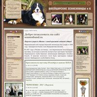 sennenhund.ru