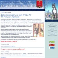 alexandrov-kennel.ru