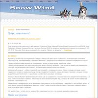 snowwind.zoostars.ru